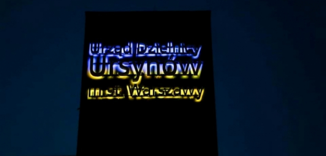 UD