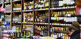 Będzie nocny zakaz sprzedaży alkoholu? Dziś konsultacje